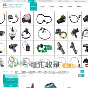 杭州曼龙叉车配件有限公司