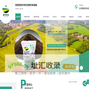 四川果树有机肥批发_四川园林绿化有机肥销售_四川生物有机肥生产_四川聚合奕达生物科技