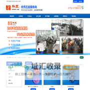 惠州CNC加工,CNC不锈钢铝件精密加工,惠州弹簧厂家,自动车床加工,惠州和发电子有限公司