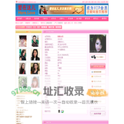 沉默的女人--爱在这儿