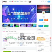 精准获客-你的智能广告营销管家！