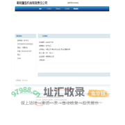 鞍钢重型机械有限责任公司 首页