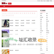 词语大全|词语字典|汉语词典|在线词语查询-025773查询网词典大全