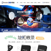 南京湃睿半导体有限公司-官网