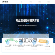 首页-上海冰习网络科技有限公司
