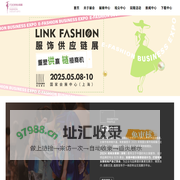 FDE 时尚女装展