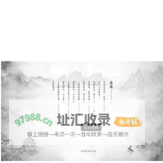 黑酸枝家具厂家|新中式家具品牌|新中式红木招商加盟-镜观家居_设计师孔武