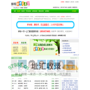 【蚌埠家教大本营】蚌埠家教网_蚌埠一对一上门家教优秀平台