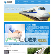 北京中润惠通科技发展有限公司