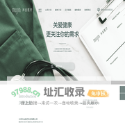 北京沐金医疗