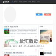 滴滴知识网-专业知识分享平台