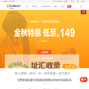EarMaster Pro视唱练耳大师|EarMaster 7视唱练耳下载