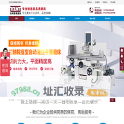平面磨床_数控磨床_龙门磨床厂家_KENT台湾建德磨床