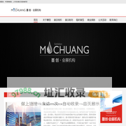 重庆展台搭建|重庆会展策划|重庆展览展示|重庆会展服务|重庆墨创展览展示有限公司