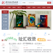 图书中心