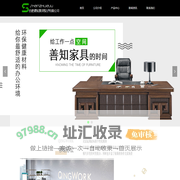 安徽办公家具知名品牌!办公家具厂家直销,专业定制首选善知家具!