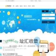 易搜易发
