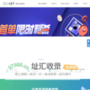 腾讯云金牌代理商_腾讯云服务器购买_合肥新青罗网络科技有限公司