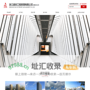 湖北建安