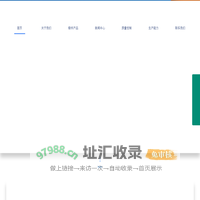 压力容器锻件_升高法兰_管板_阀体_接管锻件 - 山西中重重工集团