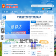 察隅县人民政府网