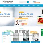 纳米气凝胶条-隔热垫-绝热板-河北宝莹环保科技有限公司