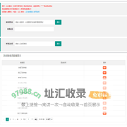 免费敏感词过滤,php敏感词过滤,攸攸网络技术支持