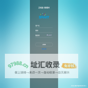 正和港-共享泉州