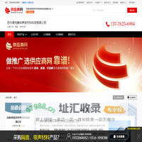 隔音、吸声材料 - 【苏州卓悦美华声学材料科技有限公司】
