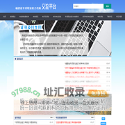 专项职业能力考核交流平台 | 首页