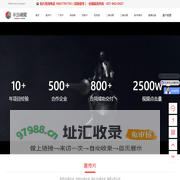 武汉半岛文化传播有限公司