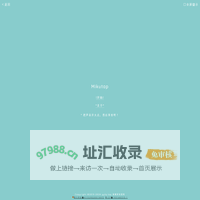 御宇琅绮