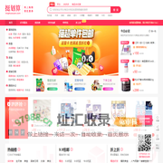 挺划算（www.tinghuasuan.com）- 致力于让用户购物更优惠