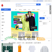艺开服饰定制