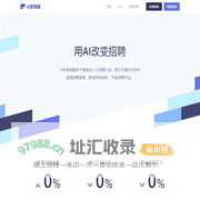 小析智能 - 简历解析|人岗匹配|候选人画像