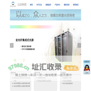 Onunion 以众科技