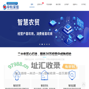 深圳市深信信息技术有限公司