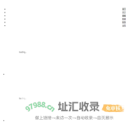 首页-婚纱摄影工作室模板