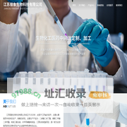 二碳酸二叔丁酯_偶氮二甲酸二叔丁酯_偶氮二甲酸二异丙酯-江苏银象生物科技有限公司