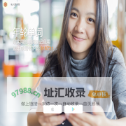 背单词就用年轮单词 - 年轮单词