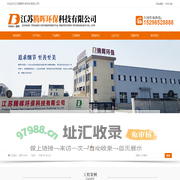 洛阳希望生物科技有限公司