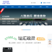 数据采集仪|功率分析仪| 直流电源|高压测试|电流测试-陕西环动联科电子科技有限公司_环动联科