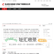 唐山百货大楼集团八方购物广场有限责任公司：日用百货,服装鞋帽,针纺织品