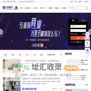 投融界｜国内专业的一站式创业服务平台