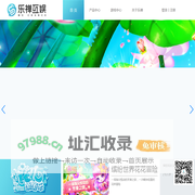 乐禅互娱-首页