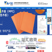 孔金属化_镀铜_化学铜_有机剥膜液_深圳市天熙科技开发有限公司