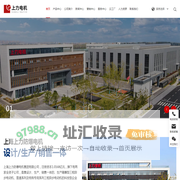 二级能效防爆电机-减速机防爆电机-防爆变频电机-上海上力防爆电机集团有限公司