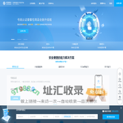 中国移动互联网能力开放平台 - 移动应用能力服务专家