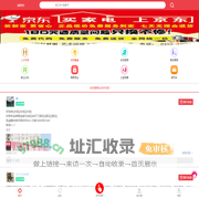 讷河市理想生活广告传媒有限公司