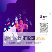 系统类型